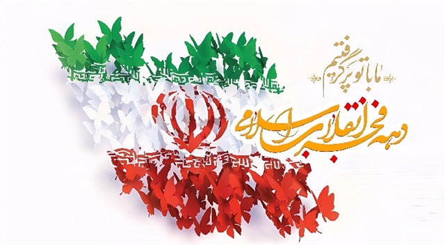 ویژه‌برنامه‌های ستاد بزرگداشت دهه فجر حوزه علمیه خراسان اعلام شد