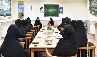 نشست هم‌اندیشی مسئولان تربیتی و تبلیغی مدارس علمیه خواهران مشهد برگزار شد