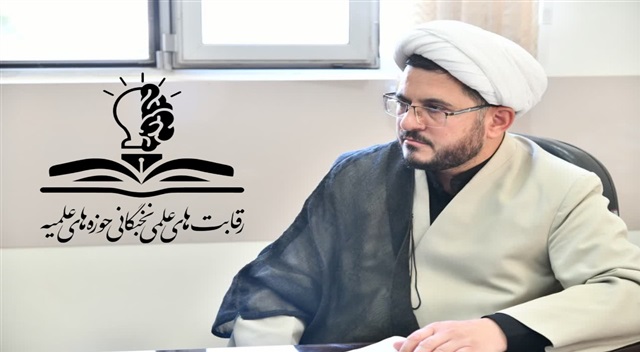 مرحله دوم ششمین دوره رقابت‌های علمی نخبگانی حوزه‌های علمیه ۲۶ تیرماه برگزار می‌شود