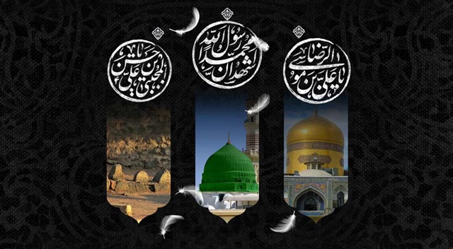 برگزاری مراسم سوگواری رحلت پیامبر(ص) و شهادت امام رضا(ع) در مجتمع صادقیه