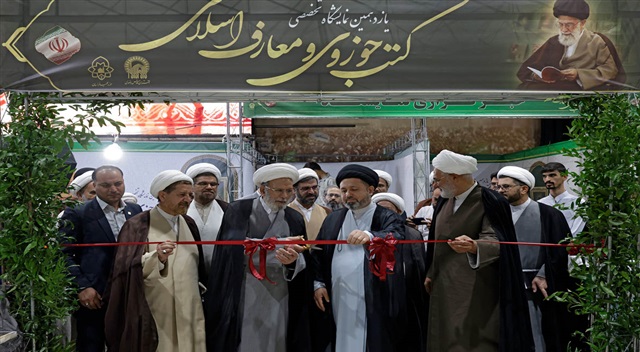 گزارش تصویری | آیین افتتاحیه یازدهمین نمایشگاه تخصصی کتب حوزوی و معارف اسلامی