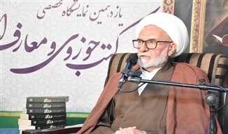 کتاب مهم‌ترین ابزار طلبه برای رشد علمی و معرفتی است