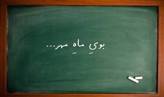 والدین با واگذاری مسئولیت‌ها، استقلال دانش‌آموزان را تقویت کنند