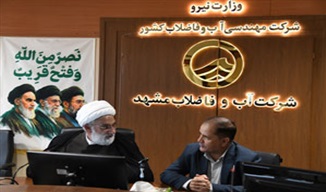 گزارش تصویری |  دیدار مدیر حوزه علمیه خراسان با مدیرعامل شرکت آب و فاضلاب مشهد