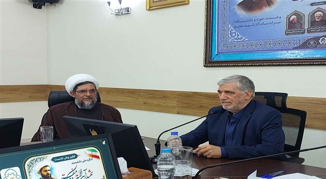 انتشار مجموعه آثار شهید مفتح، ضرورتی برای بازشناسی میراث علمی است
