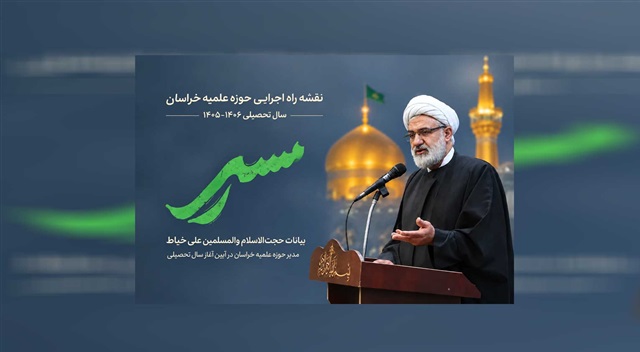 ده گام برای آینده / روایت؛ میدان اصلی جنگ امروز (گام چهارم)