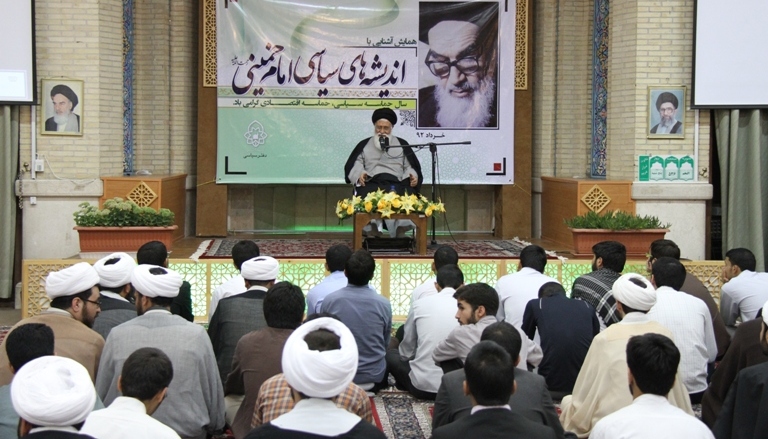 همایش آشنایی با اندیشه‌های سیاسی امام خمینی(ره) در مدرسه علمیه عالی نواب مشهد برگزار شد