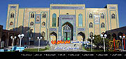 وبگاه مدرسه علمیه امام صادق(ع) بردسکن