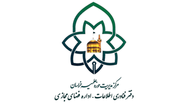 سامانه های مرکز مدیریت ۱۷ آبان از دسترس خارج می شود