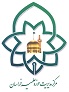مرکز مدیریت حوزه علمیه خراسان
